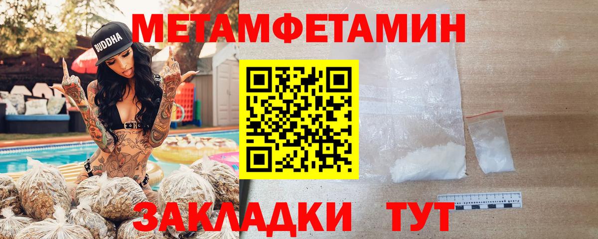АМФ Розовый Камень-на-Оби