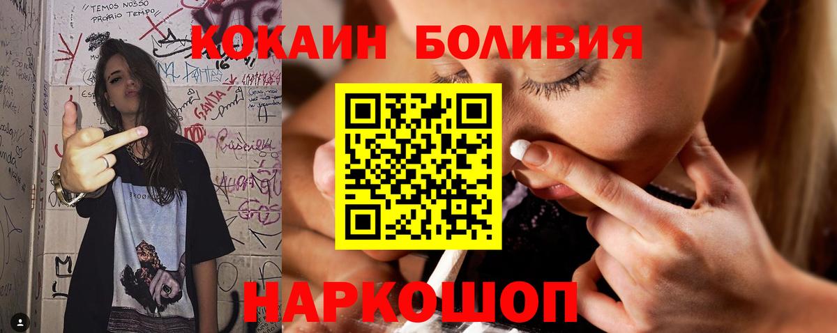 ГАШ  Марихуана  Кокаин  МЕФ кристаллы  Камень-на-Оби  MDMA  ГАШ  Вход с VPN  Где купить 