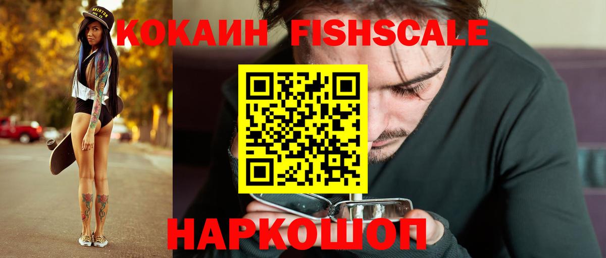 COCAIN Колумбийский Камень-на-Оби