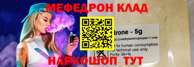 ALPHA PVP Краснодар
