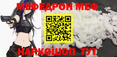 ALPHA PVP Краснодар