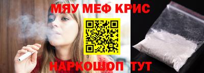 кокаин Кунгур