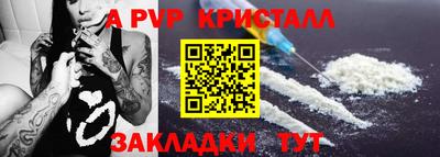винт Краснознаменск