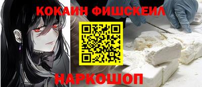 винт Краснознаменск
