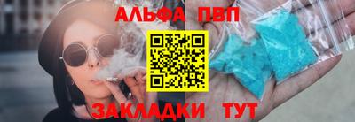 винт Краснознаменск