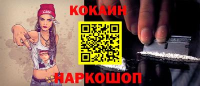 винт Краснознаменск