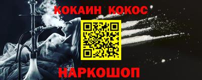 винт Краснознаменск