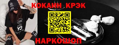 дистиллят марихуана Краснокаменск
