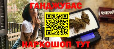 ALPHA PVP Краснодар