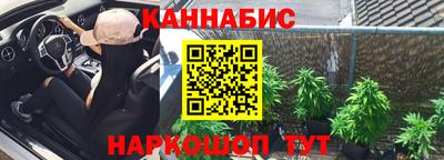 дистиллят марихуана Краснокаменск