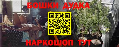 винт Краснознаменск