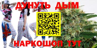 дистиллят марихуана Краснокаменск