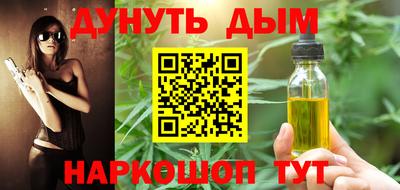 ALPHA PVP Краснодар