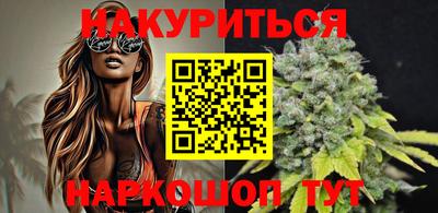 дистиллят марихуана Краснокаменск
