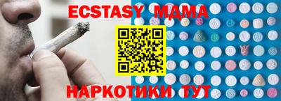 ALPHA PVP Краснодар