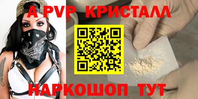 дистиллят марихуана Краснокаменск