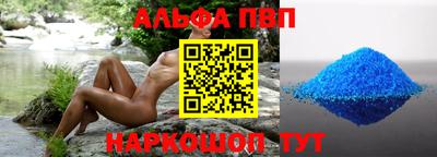 винт Краснознаменск