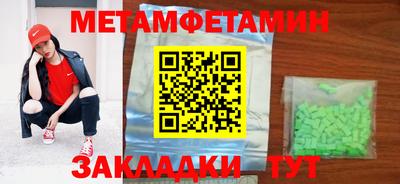 винт Краснознаменск