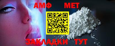 винт Краснознаменск
