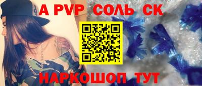 винт Краснознаменск