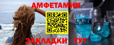 ALPHA PVP Краснодар