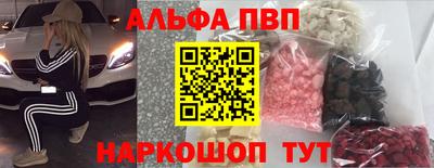 винт Краснознаменск