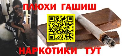 ALPHA PVP Краснодар