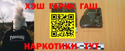 дистиллят марихуана Краснокаменск