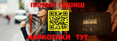 ALPHA PVP Краснодар