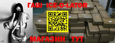 ALPHA PVP Краснодар