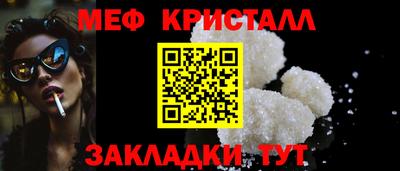 винт Краснознаменск