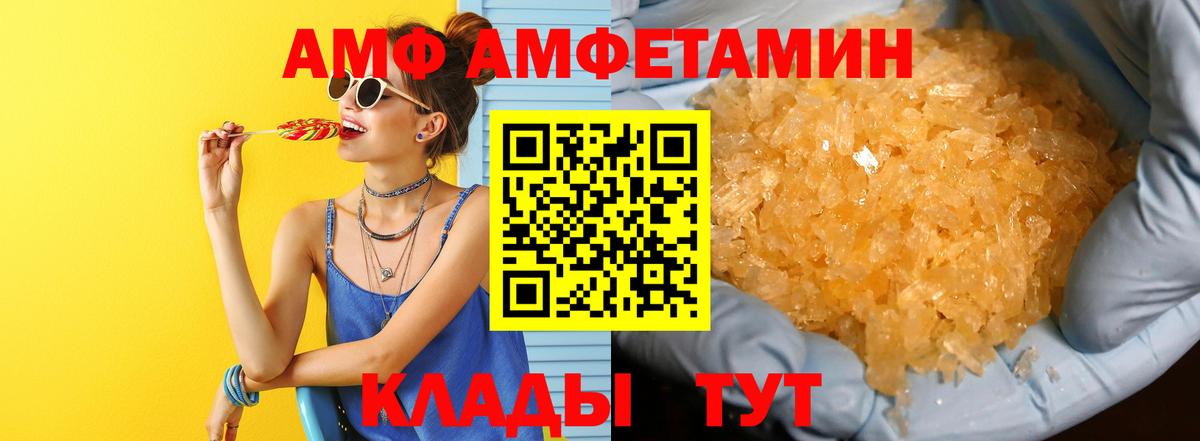Камень-на-Оби  МЕТАМФЕТАМИН винт  Вход с VPN  МЕТАМФЕТАМИН  МЕТАМФЕТАМИН винт 