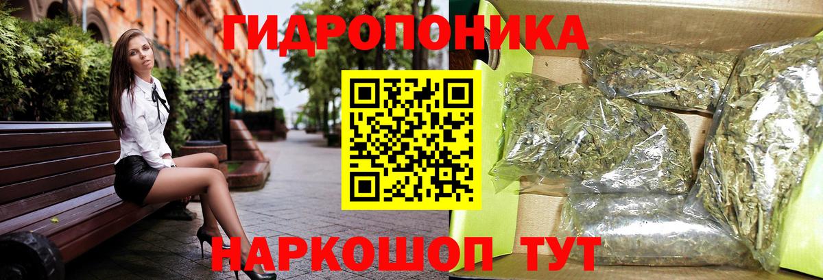 Марихуана индика Камень-на-Оби