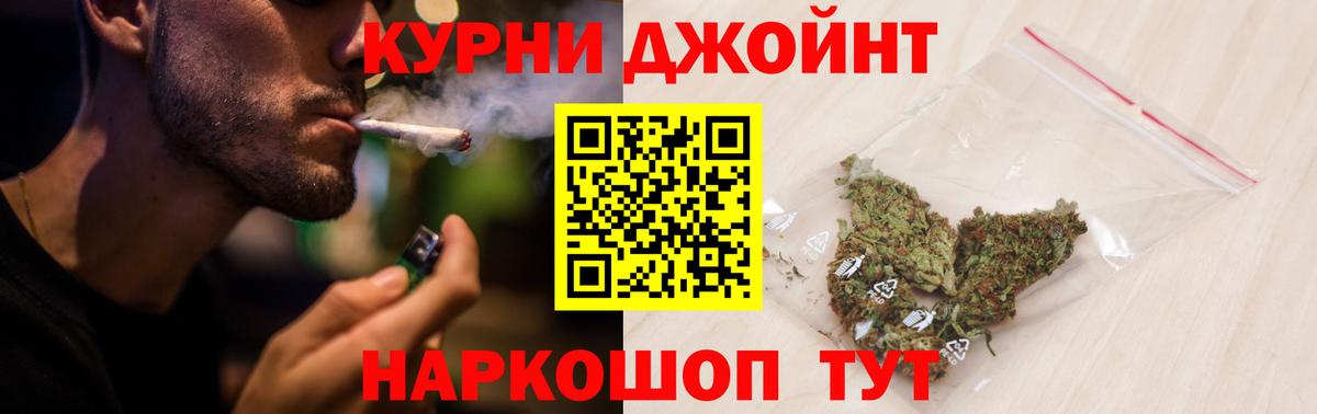 Марихуана AK-47  Бошки Шишки сатива  Вход с VPN  Камень-на-Оби  Бошки марихуана OG Kush 